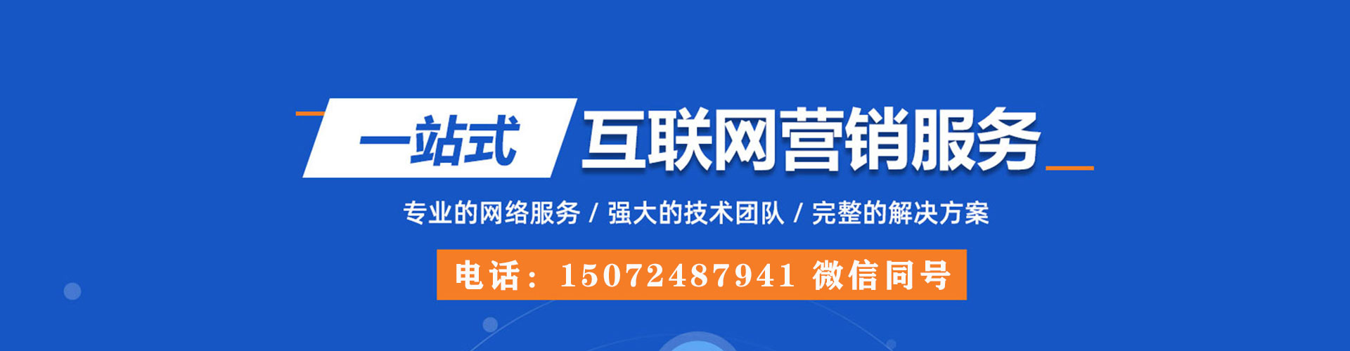 襄阳sem优化