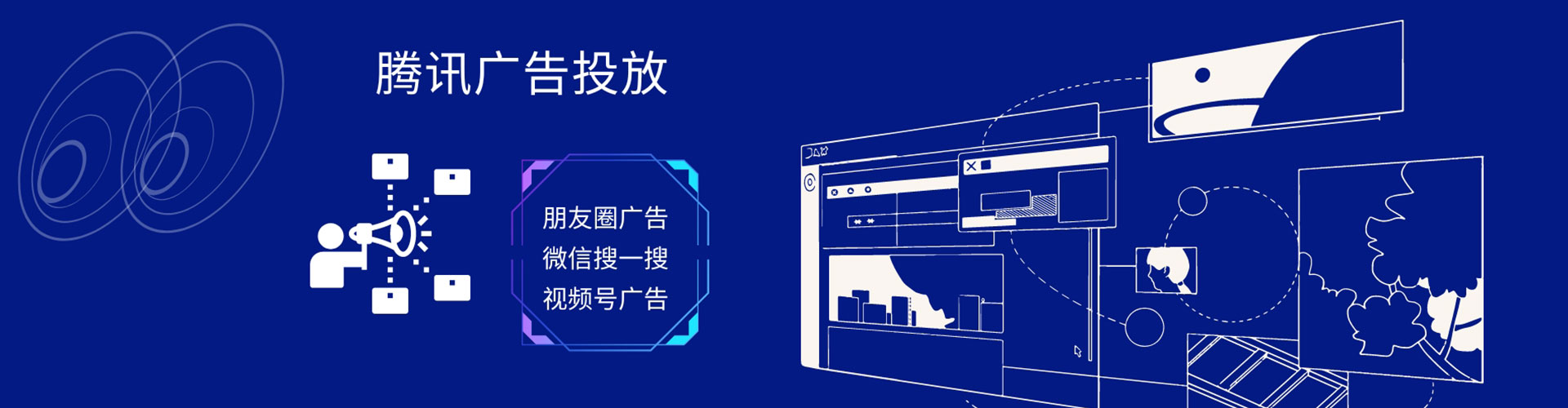 襄阳百度竞价开户