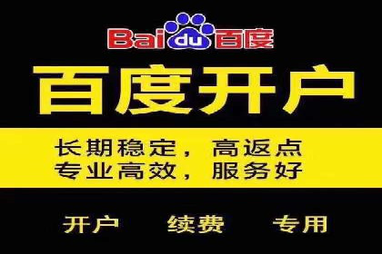 百度信息流广告的定向投放策略及效果展示